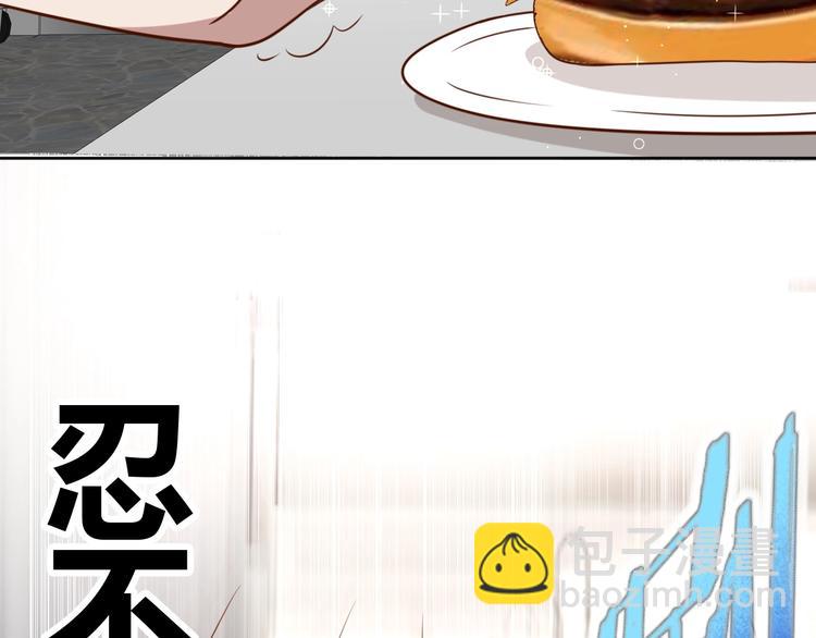 第3话 惩治恶毒老板娘(1/4)-第5话