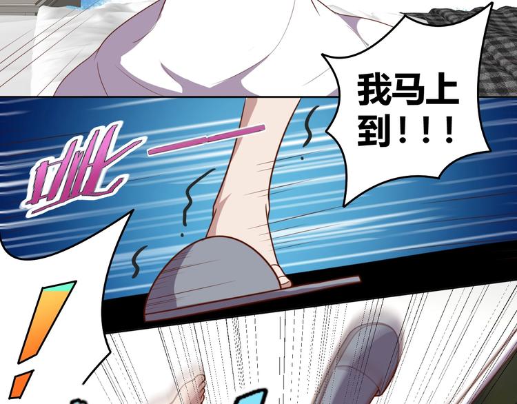 第3话 惩治恶毒老板娘(1/4)-第5话