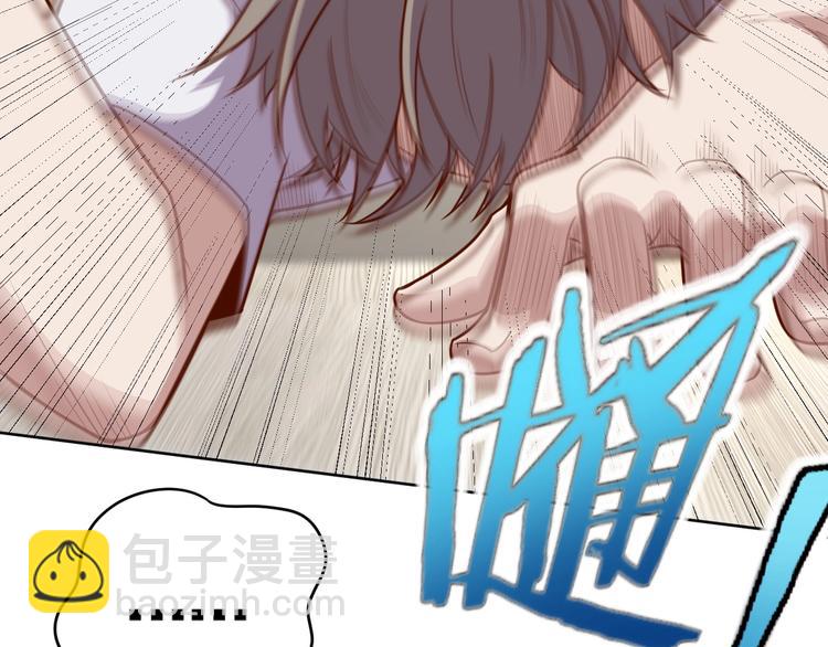 第3话 惩治恶毒老板娘(1/4)-第5话