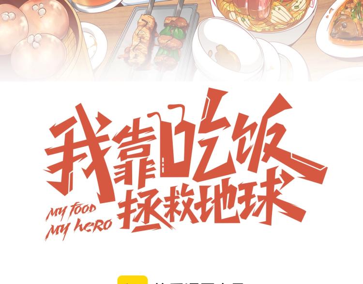 第39话 特效药问世(1/3)-第41话