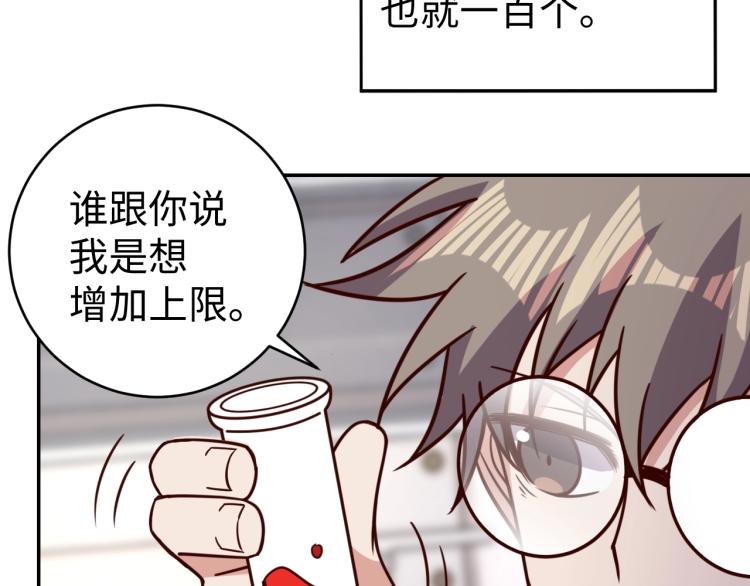 第39话 特效药问世(1/3)-第41话