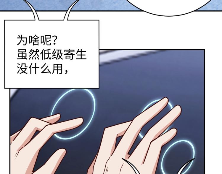第39话 特效药问世(1/3)-第41话