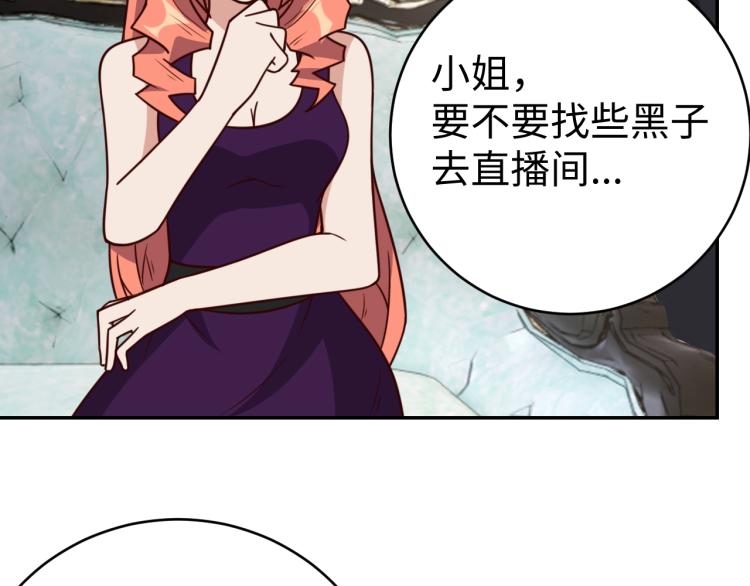 第39话 特效药问世(1/3)-第41话