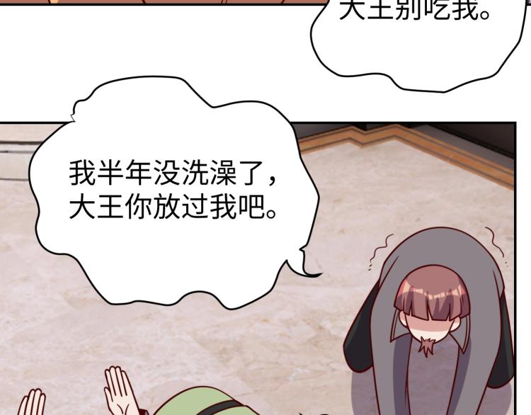 第39话 特效药问世(1/3)-第41话