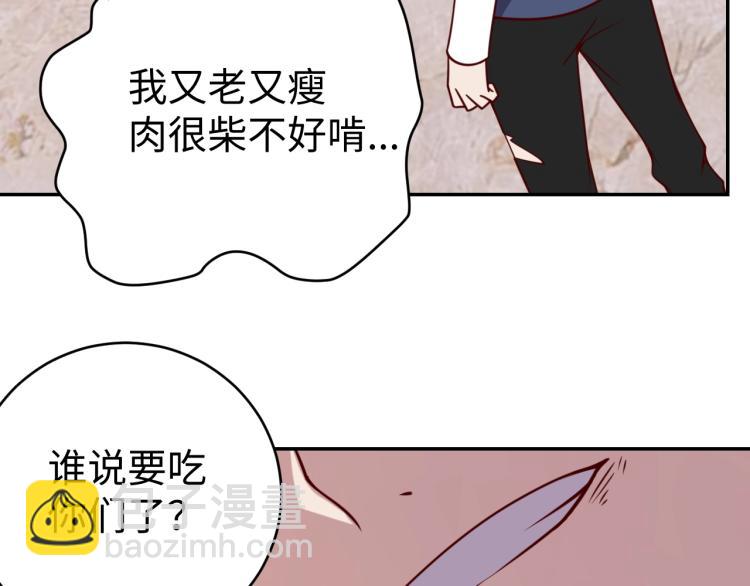 第39话 特效药问世(1/3)-第41话