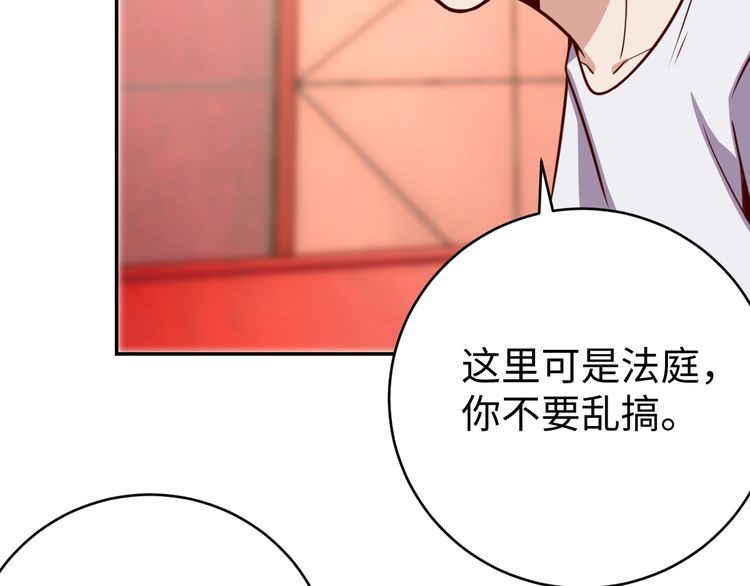 第41话 惊喜(1/3)-第43话