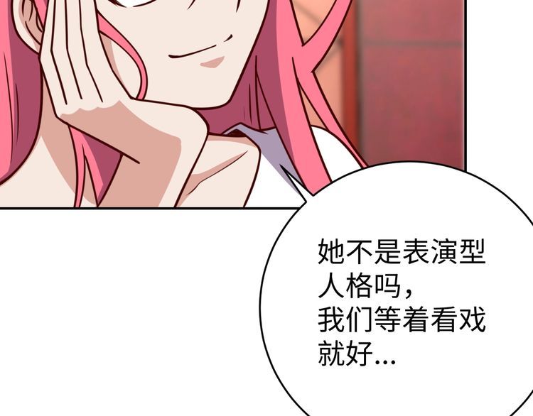 第41话 惊喜(1/3)-第43话