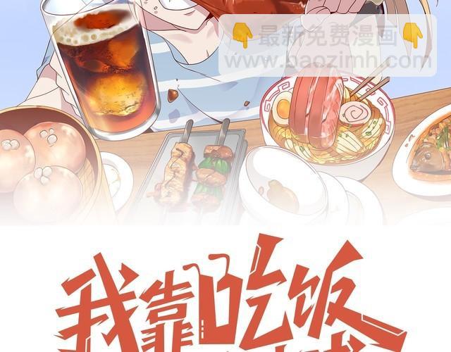 第41话 惊喜(1/3)-第43话