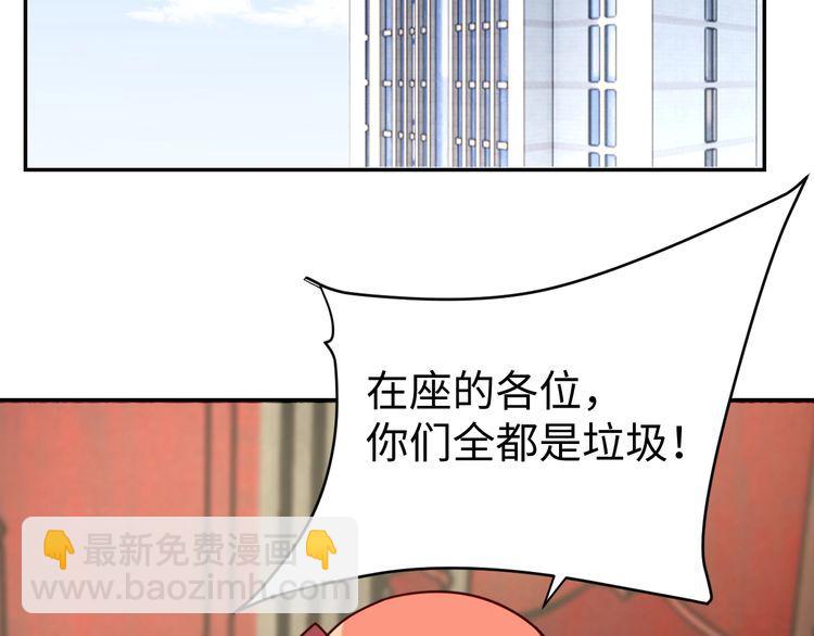 第41话 惊喜(1/3)-第43话