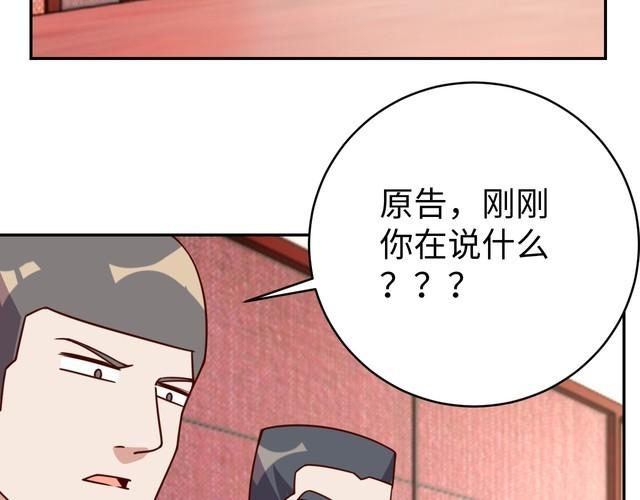 第41话 惊喜(1/3)-第43话