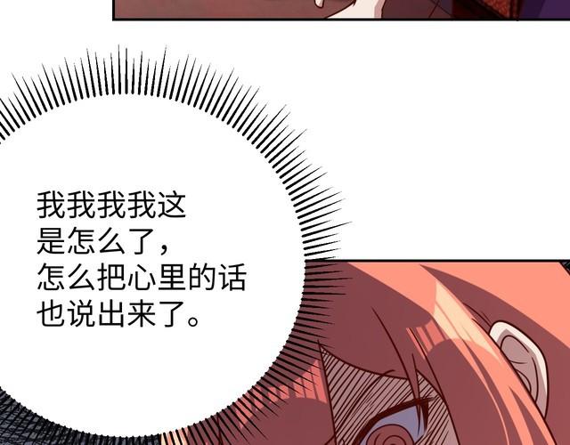 第41话 惊喜(1/3)-第43话