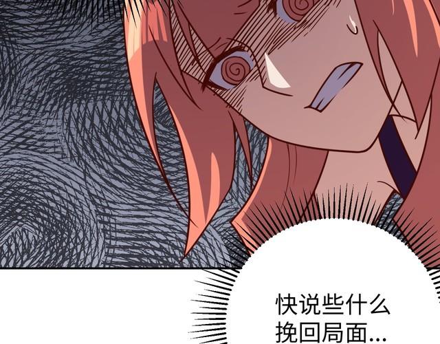 第41话 惊喜(1/3)-第43话
