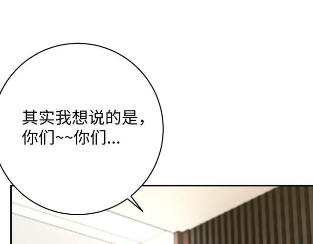 第41话 惊喜(1/3)-第43话