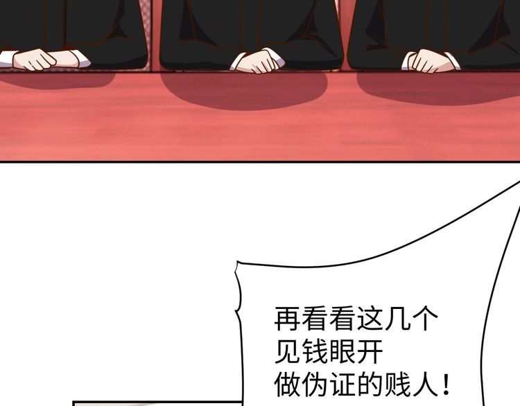 第41话 惊喜(1/3)-第43话
