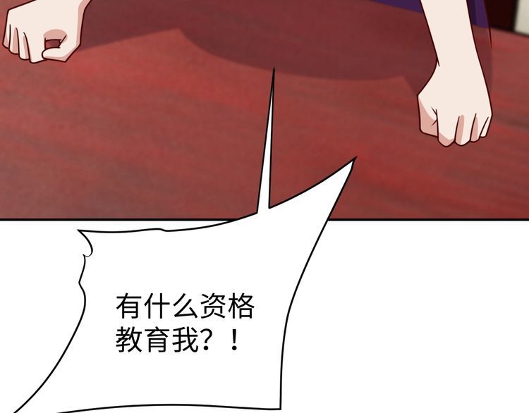 第41话 惊喜(1/3)-第43话