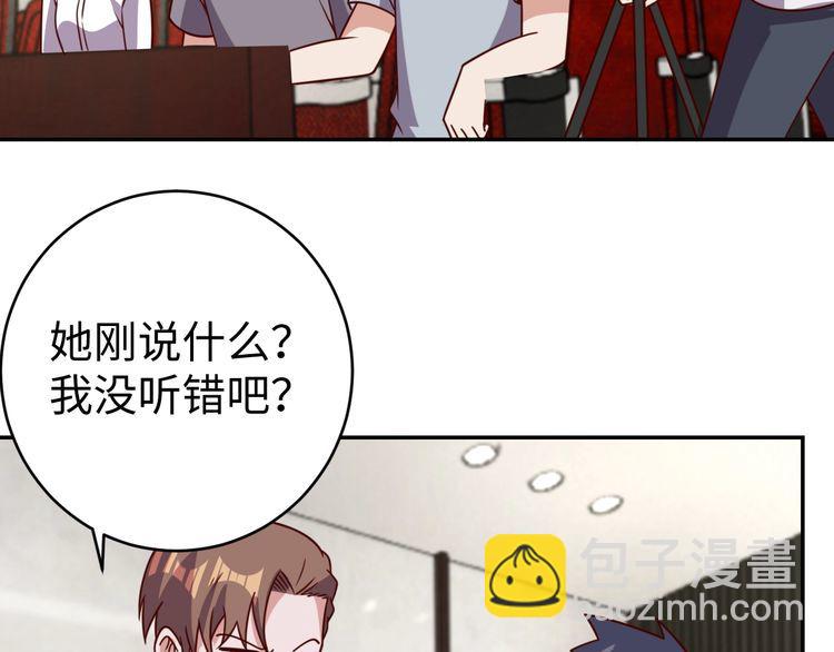 第41话 惊喜(1/3)-第43话