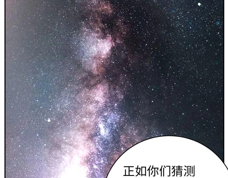 第43话 往事(1/3)-第45话