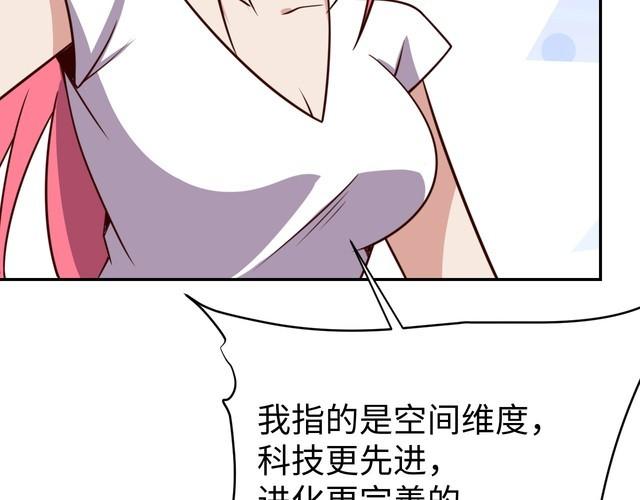 第43话 往事(1/3)-第45话