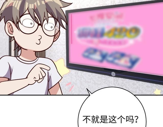 第43话 往事(1/3)-第45话