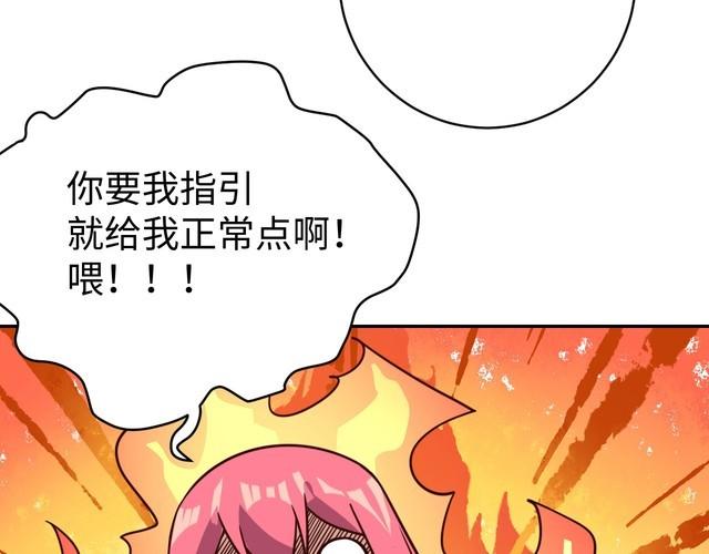 第43话 往事(1/3)-第45话