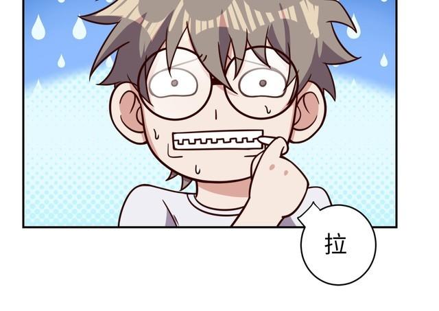 第43话 往事(1/3)-第45话