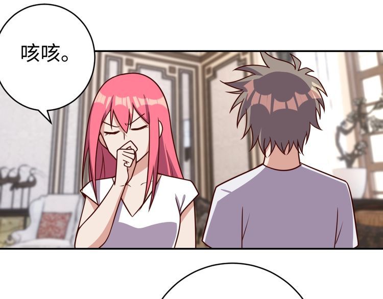 第43话 往事(1/3)-第45话