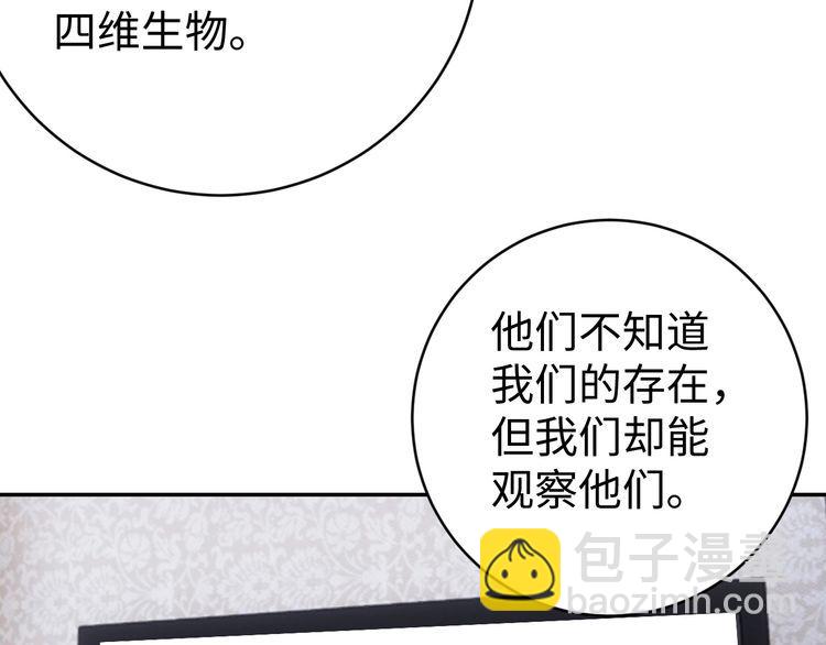 第43话 往事(1/3)-第45话