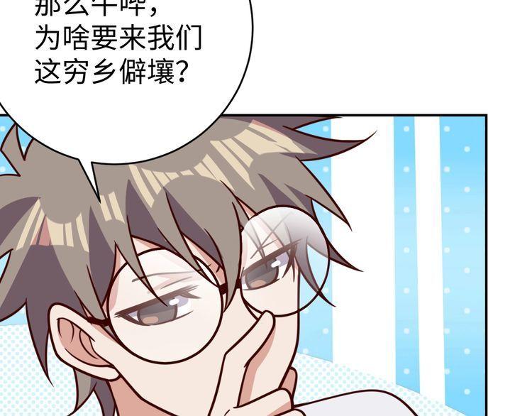 第43话 往事(1/3)-第45话