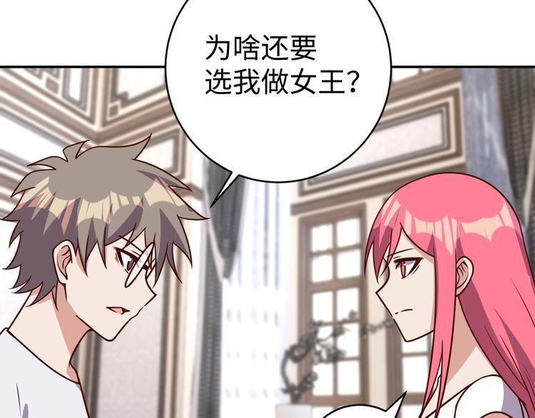 第43话 往事(1/3)-第45话