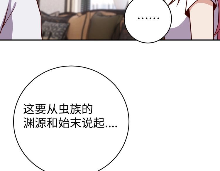 第43话 往事(1/3)-第45话