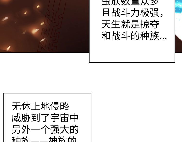 第43话 往事(1/3)-第45话