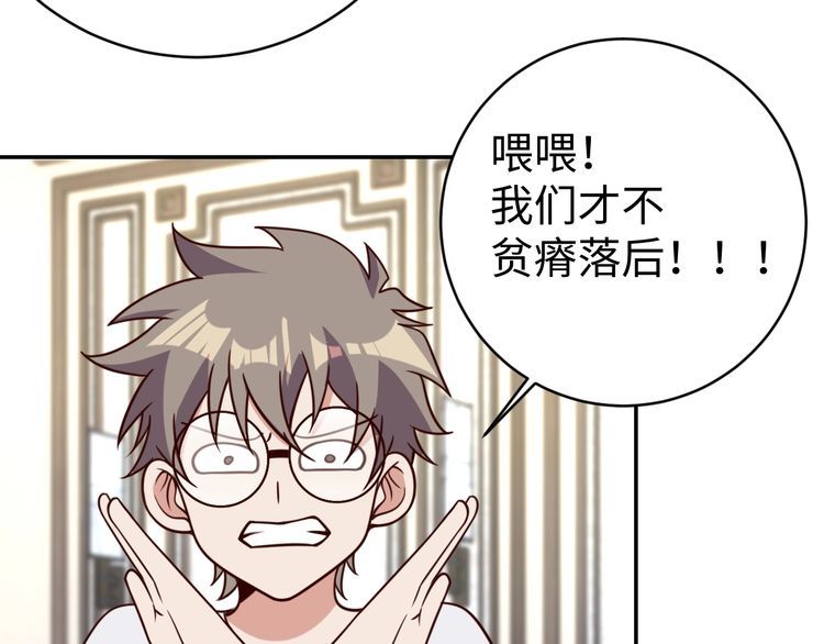 第43话 往事(1/3)-第45话
