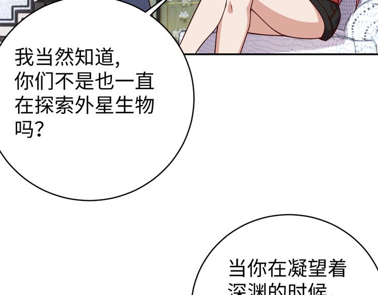 第43话 往事(1/3)-第45话
