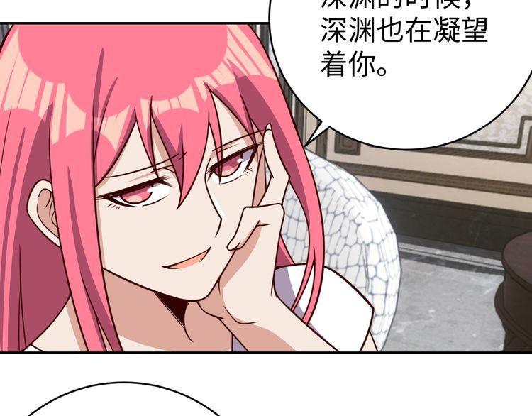 第43话 往事(1/3)-第45话