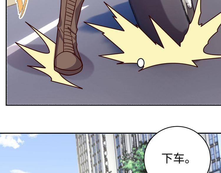 第45话 银河拍卖行(1/2)-第47话