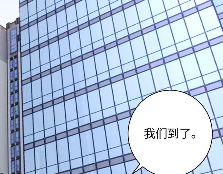 第45话 银河拍卖行(1/2)-第47话
