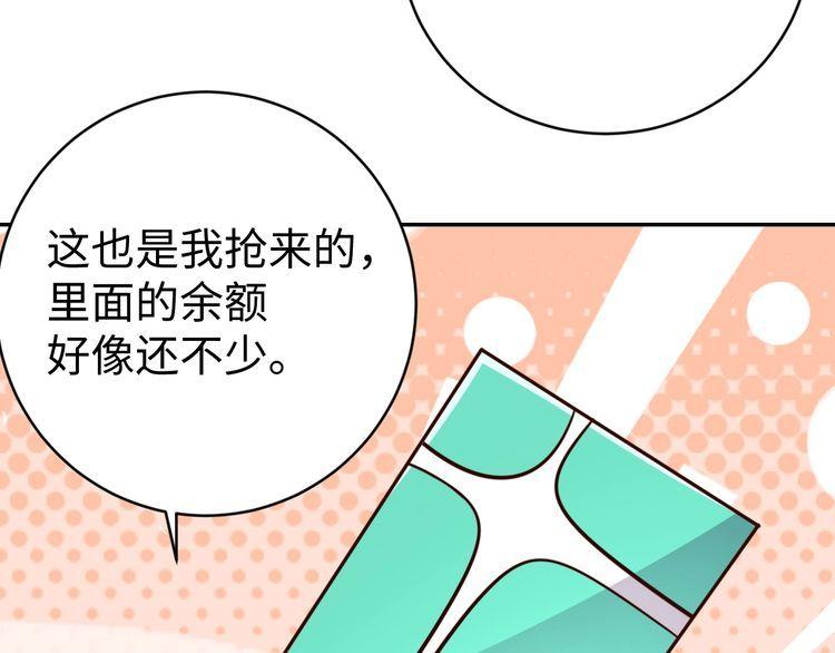 第45话 银河拍卖行(1/2)-第47话