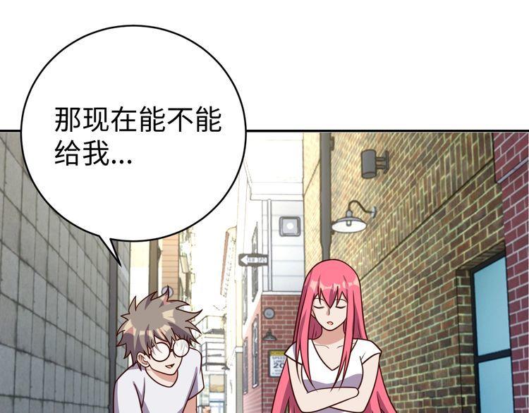 第47话 该看脑科了(1/3)-第49话