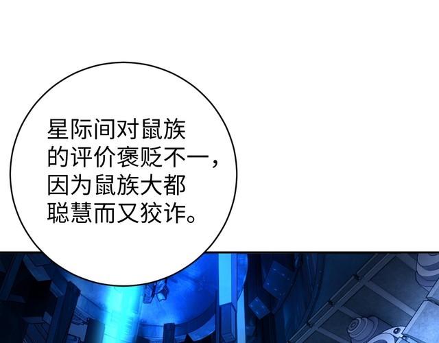 第47话 该看脑科了(1/3)-第49话