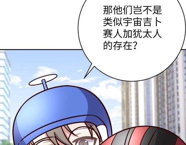 第47话 该看脑科了(1/3)-第49话