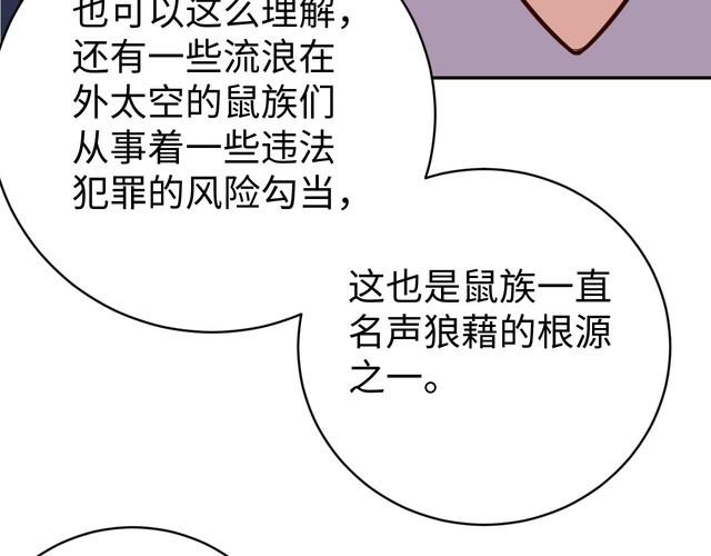 第47话 该看脑科了(1/3)-第49话