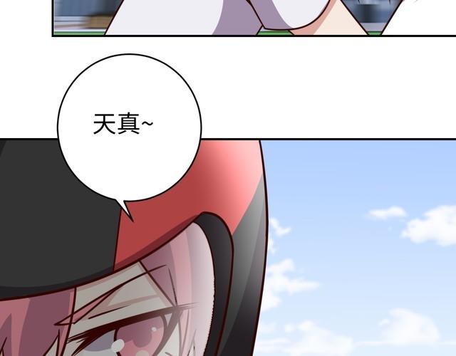 第47话 该看脑科了(1/3)-第49话