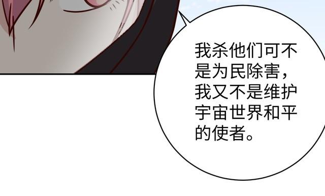 第47话 该看脑科了(1/3)-第49话