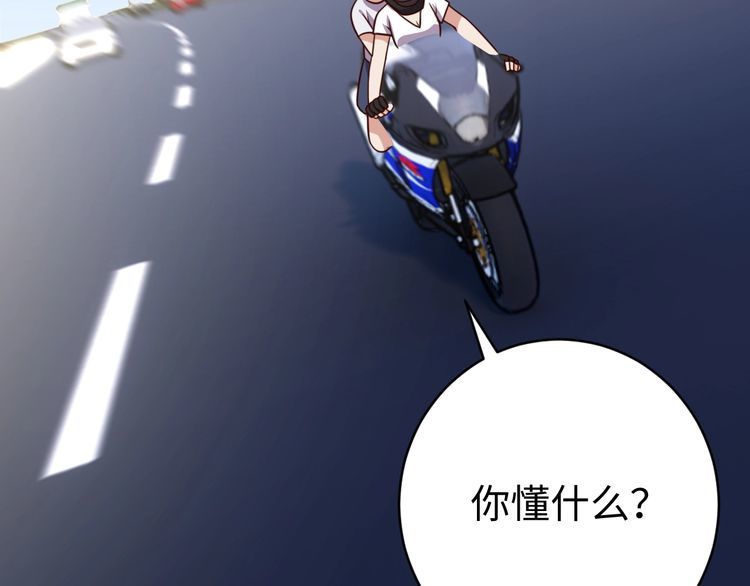 第47话 该看脑科了(1/3)-第49话
