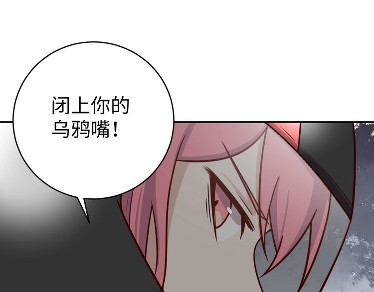 第47话 该看脑科了(1/3)-第49话