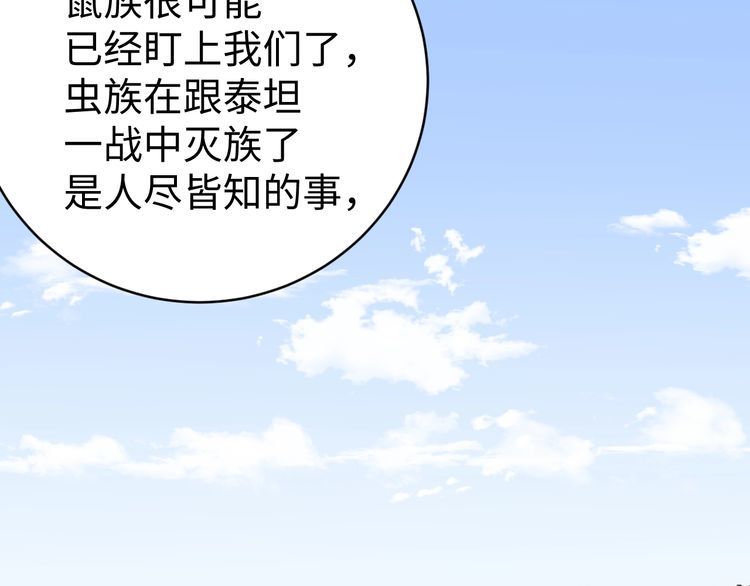 第47话 该看脑科了(1/3)-第49话
