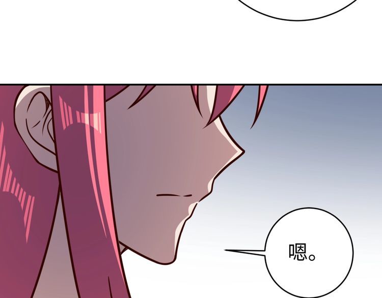 第47话 该看脑科了(1/3)-第49话