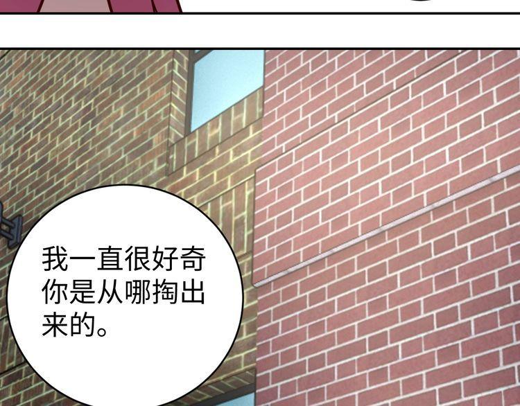 第47话 该看脑科了(1/3)-第49话