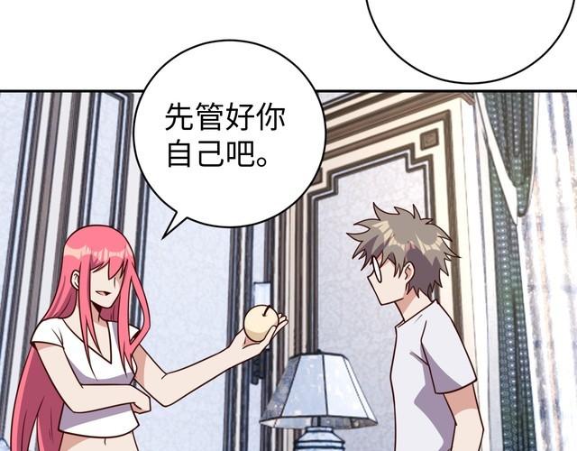 第49话 决裂(1/3)-第51话