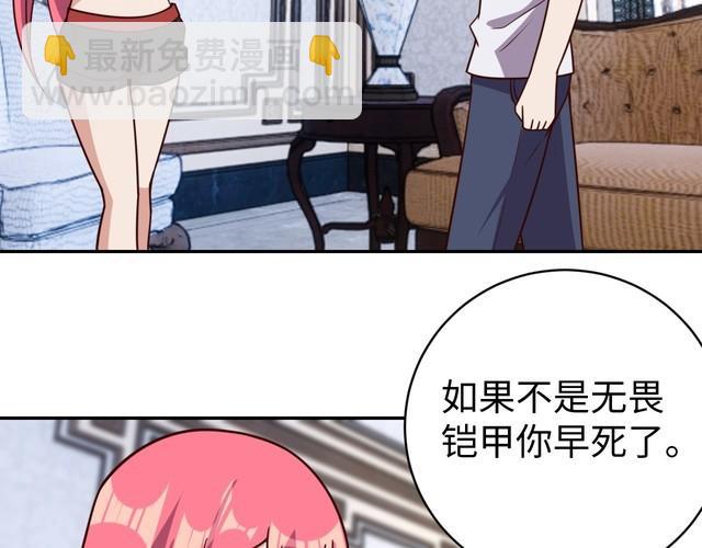第49话 决裂(1/3)-第51话